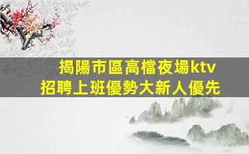 日照酒吧招聘