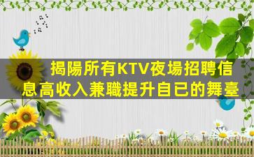 廊坊酒吧招聘