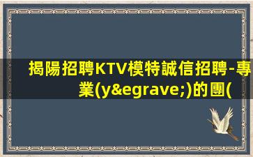 遼陽酒吧招聘