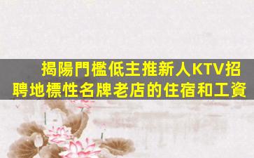 襄陽酒吧招聘