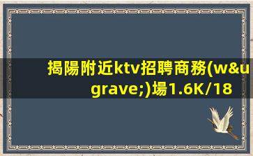 青島酒吧招聘