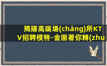 江蘇酒吧招聘
