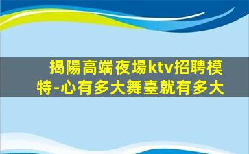 三亞酒吧招聘