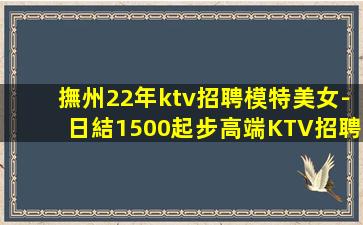河南KTV招聘