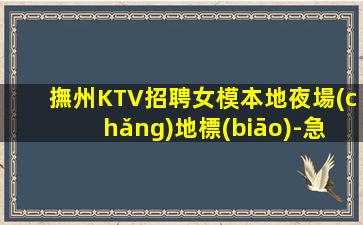 呼和浩特酒吧招聘