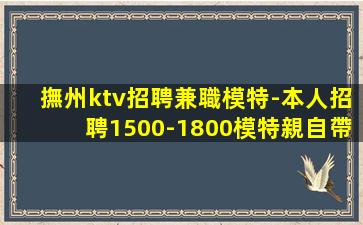 陽泉酒吧招聘