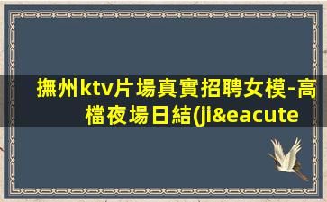 中山酒吧招聘