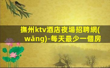 保定夜場招聘