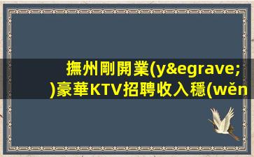 銅仁夜場招聘