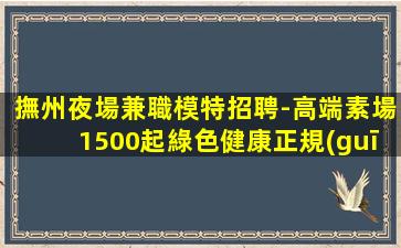 連云港酒吧招聘