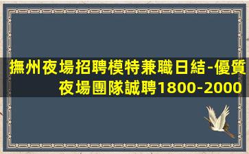 海口酒吧招聘
