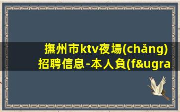 朝陽酒吧招聘