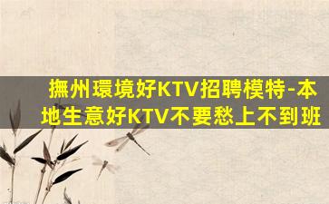 綏化酒吧招聘