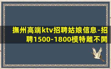 株洲KTV招聘