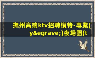 海南酒吧招聘