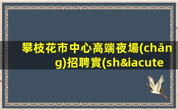 平?jīng)鼍瓢烧衅?></p>
                    <a href="http://www.jdyd66.com/" title=