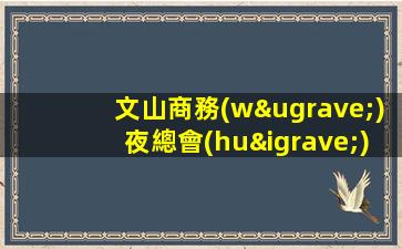 運(yùn)城KTV招聘