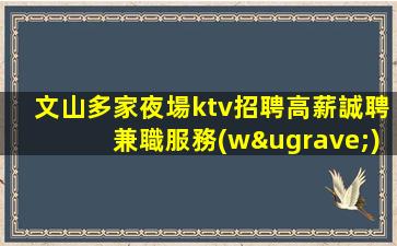 海南酒吧招聘