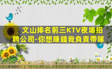 新余KTV招聘