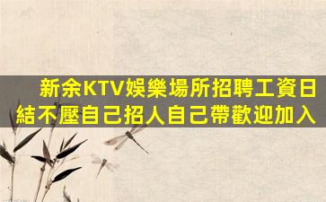 泰州酒吧招聘