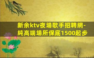 呼和浩特夜場招聘