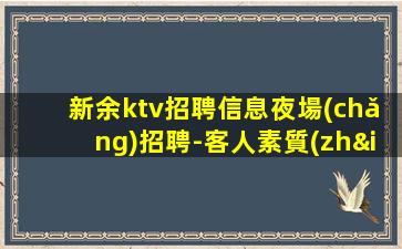 荊州酒吧招聘