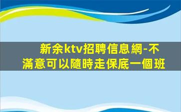 撫順KTV招聘