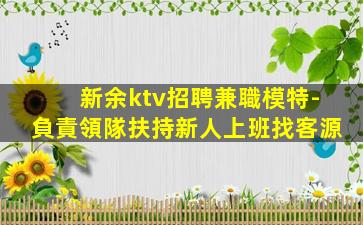 株洲夜場招聘
