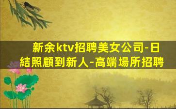 榆林KTV招聘