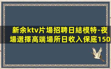 白城KTV招聘