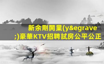 運城酒吧招聘