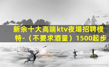 珠海夜總會招聘