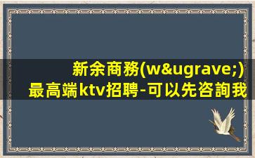 浙江KTV招聘