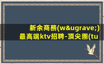 中山夜總會(huì)招聘