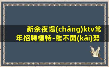 蘭州酒吧招聘