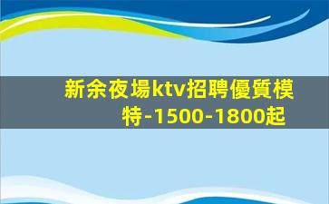 三門峽KTV招聘
