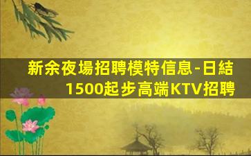 貴港酒吧招聘