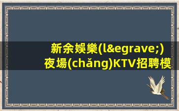中衛(wèi)酒吧招聘