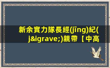 陽泉夜場招聘