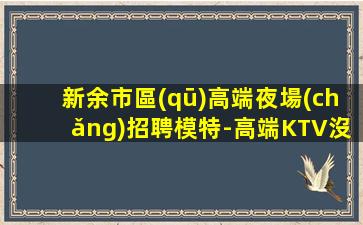 太原酒吧招聘