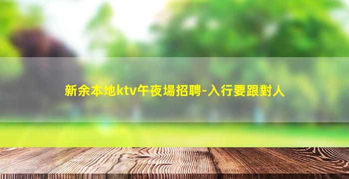 陽江酒吧招聘