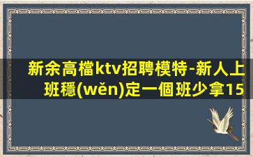晉中KTV招聘
