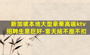 聊城酒吧招聘