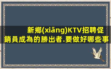 張家界酒吧招聘