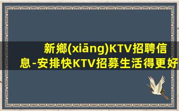 臺(tái)州酒吧招聘