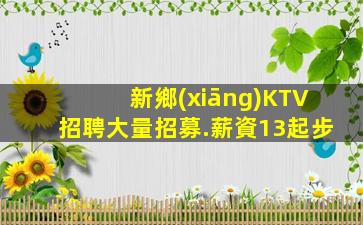 白城夜場招聘
