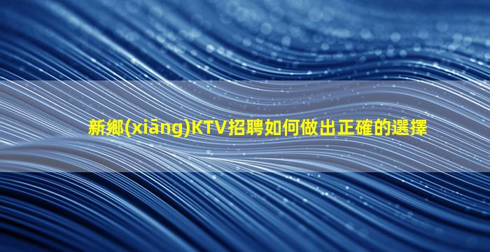 遂寧夜場(chǎng)招聘