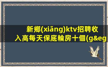 貴港酒吧招聘