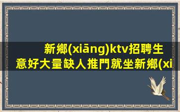 亳州酒吧招聘