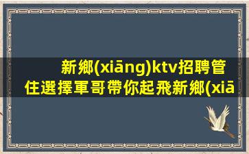 廊坊夜場(chǎng)招聘